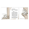 Islamic Subhanallah Calligraphy Poster Ayat Al Kursi Canvas Print for Modern Living Room Decor - Axyaa