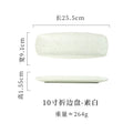 Axyaa Ceramic Rectangular Sushi Plate Folded Edge Dim Sum Tray