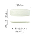 Axyaa Ceramic Rectangular Sushi Plate Folded Edge Dim Sum Tray