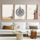Ayat Al Kursi Bohemia Canvas Art by Axyaa - Quranic Calligraphy Islamic Home Decor