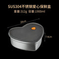 Axyaa Stainless Steel Crisper Bento Box with Lid for Refrigerator Storage
