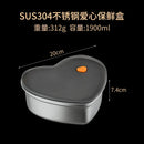 Axyaa Stainless Steel Crisper Bento Box with Lid for Refrigerator Storage