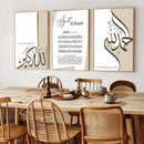 Islamic Subhanallah Calligraphy Poster Ayat Al Kursi Canvas Print for Modern Living Room Decor - Axyaa