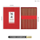 Axyaa Premium Wood Chopsticks Set - Chinese-Style Homeware & Business Gift