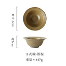 Axyaa Coarse Pottery Wide-Edge Bowl Retro Dessert Straw Hat Commercial Breakfast