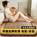 Axyaa Double-Sided Ice Silk Mat: Soft Student Mattress for Summer, Foldable Sponge Cushion
