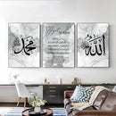 Axyaa Ayat Al Kursi Calligraphy Canvas Print, Modern Islamic Wall Art, Living Room Decor