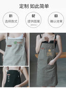 Axya Japanese Baked Milk Tea Denim Apron Oil-Proof Fashion Manicure Home Cleaning