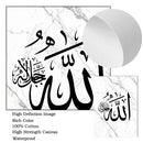 Islamic Calligraphy Ayat Al Kursi Marble Canvas Print by Axyaa - Muslim Wall Art, Home Decor