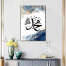 Axyaa Ayatul Kursi Quran Calligraphy Wall Art in Blue, Black & Beige for Home Decor