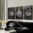 Ayatul Kursi Gold Marble Canvas Print by Axyaa - Islamic Calligraphy Wall Art