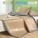 Axyaa Cool Mat Bed Sheet Air Conditioner Seat Summer Set