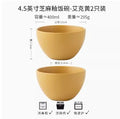 Axyaa 4.5-inch Sesame Glazed Ceramic Rice Bowl Set for Home Dining