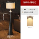 Axyaa Nordic LED Floor Lamp - Modern Minimalist Wabi-Sabi Style for Living Room & Bedroom