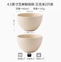 Axyaa 4.5-inch Sesame Glazed Ceramic Rice Bowl Set for Home Dining