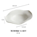 Axyaa White Ceramic Straw Hat Dish Irregular Salad Soup Plate