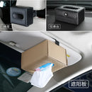 Axya Leather Tissue Box Drawer Organizer - Foldable & Portable Storage Box