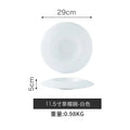 Axyaa Ceramic Noodles & Shallow Dishes: Light Luxury Cold Dishes for Restaurants & Hotels