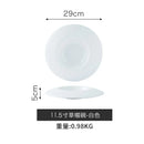 Axyaa Ceramic Noodles & Shallow Dishes: Light Luxury Cold Dishes for Restaurants & Hotels