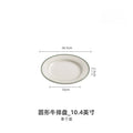 Axyaa High Temperature Ceramic Steak Plate - Oval Fish Plate