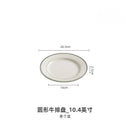 Axyaa High Temperature Ceramic Steak Plate - Oval Fish Plate