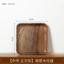 Axyaa Acacia Wood Tea Tray for Snacks and Coffee Storage