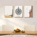 Ayat Al Kursi Bohemia Canvas Art by Axyaa - Quranic Calligraphy Islamic Home Decor