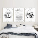 Islamic Calligraphy Ayat Al Kursi Marble Canvas Print by Axyaa - Muslim Wall Art, Home Decor
