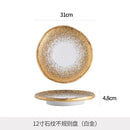 Axyaa White Gold Ceramic Stone Pattern Sushi Plate - Molecular Cooking Specialty Tableware