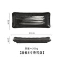 Axyaa Japanese Cuisine Sushi Plate, Ceramic Restaurant Long Platter Dessert Plate