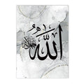 Axyaa Ayat Al Kursi Calligraphy Canvas Print, Modern Islamic Wall Art, Living Room Decor