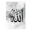 Axyaa Ayat Al Kursi Calligraphy Canvas Print, Modern Islamic Wall Art, Living Room Decor