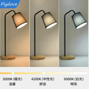 Axyaa Vintage Nordic Wooden Desk Lamp with LED Bulb