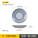 Axyaa 8-Inch Ceramic Plate, Retro Handmade Underglaze Color Tableware for Snacks and Sushi