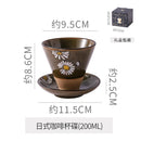 Axyaa Ceramic Flower Latte Mug Set - Retro Coarse Pottery - 200ml