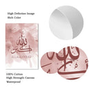 Axyaa Pink Blooming Flower Arabic Calligraphy Canvas Painting Allah Picture