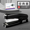 Axyaa Heavy Duty Long Reach Stapler for Effortless Stapling with 24/6 Staples