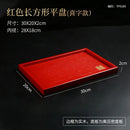 Axyaa Wooden Chinese Wedding Tray Set Home Decor Chopsticks Dry Tea Tray