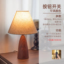Axyaa Nordic Walnut Floor Lamp LED Table Light for Living Room and Bedroom