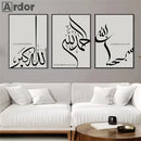 Axyaa Islamic Arabic Calligraphy Canvas Wall Art Poster for Modern Home Decor