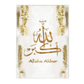 Gold Ayatul Kursi Canvas Art by Axyaa - Islamic Wall Decor & Home Accent