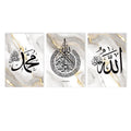 Axyaa Ayatul Kursi Arabic Calligraphy Canvas Print - Islamic Wall Art Decor