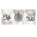 Axyaa Ayatul Kursi Arabic Calligraphy Canvas Print - Islamic Wall Art Decor