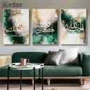 Allahu Akbar Islamic Calligraphy Canvas Painting in Gold Green Marble for Axyaa Living Room Decor.