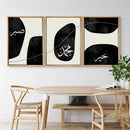 Islamic Arabic Calligraphy Canvas Paintings Black Abstract Wall Art Axyaa Bedroom Decor