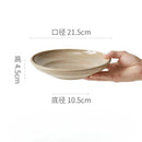 Axyaa High-End Ceramic Soup Plate for Hotels and Restaurants