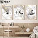 Axyaa Ayatul Kursi Arabic Calligraphy Canvas Print - Islamic Wall Art Decor