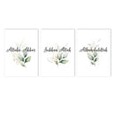 Islamic Green Gold Plant Leaves Allahu Akbar Wall Art by Axyaa - Modern Muslim Decor