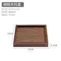 Axyaa Solid Wood Tea Tray - Elegant Snack Tray for Living Room & Dining Table