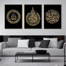 Axyaa Ayatul Kursi Canvas Painting Islamic Calligraphy Wall Art Print